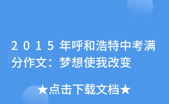 2015ͺпMģ(mng)ʹҸ׃