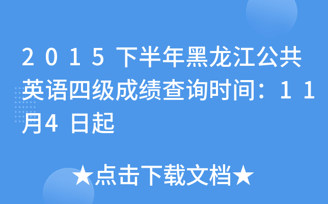 2015°ӢZļɿԃrg114