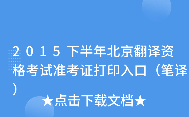 2015°걱gYԇʿCӡڣPg