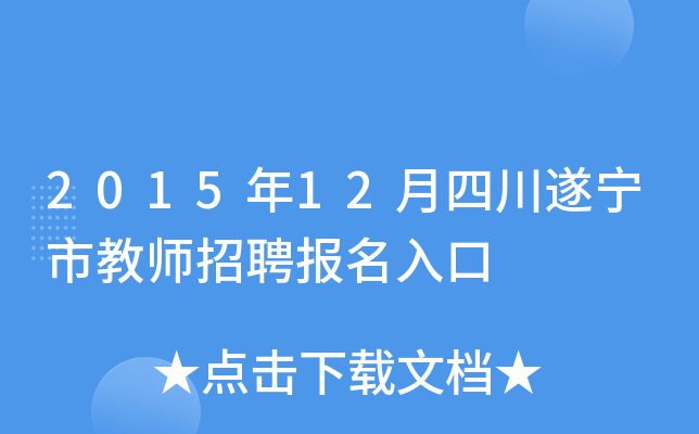 201512Ĵ쌎н̎Ƹ