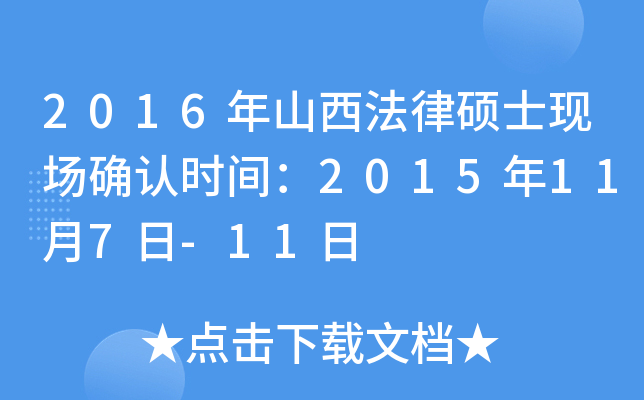 2016ɽɴTʿF_Jrg2015117-11