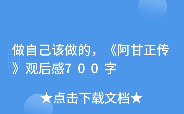 Լԓ^700