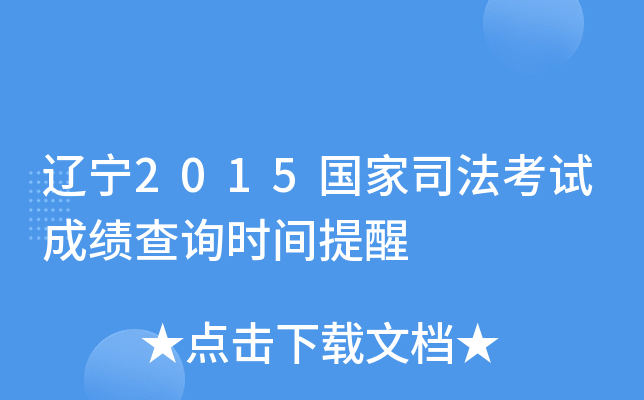 |2015˾ԇɿԃrg