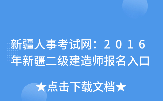 ½¿ԇW(wng)2016½(j)쎟(bo)