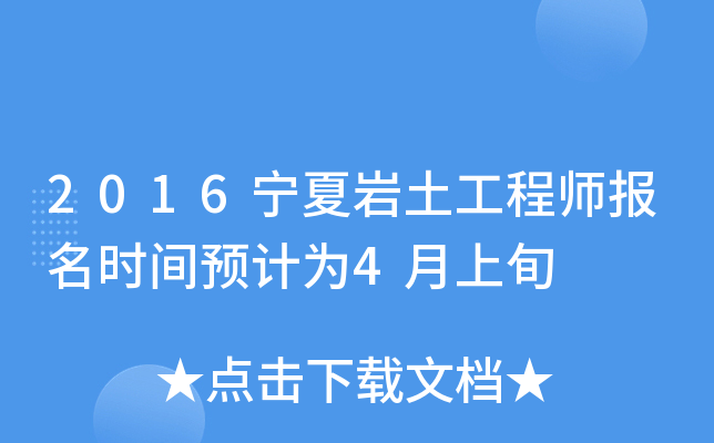 2016Ďr̎(bo)r(sh)gA(y)Ӌ(j)4Ѯ