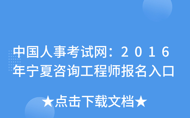 Ї¿ԇW(wng)2016ꌎԃ̎