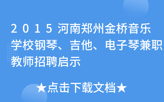 2015ݽWУټ̎Ƹʾ
