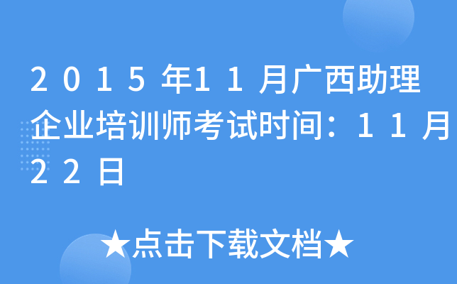 201511VI(y)Ӗ(xn)ԇrg1122
