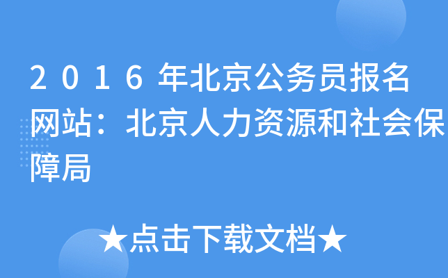 2016걱(w)TW(wng)վYԴϾ