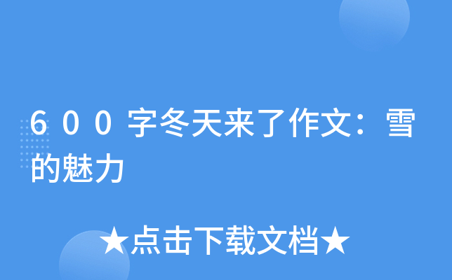 600ֶģѩ