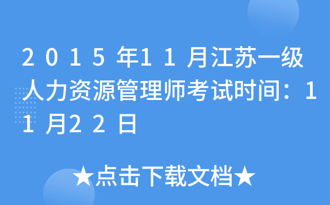 201511½KһYԴ펟ԇrg1122