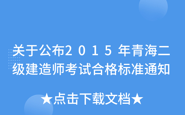 P(gun)ڹ2015ຣ쎟ԇϸ(bio)(zhn)֪ͨ