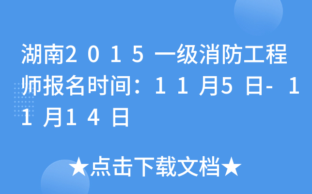 2015һ̎rg115-1114