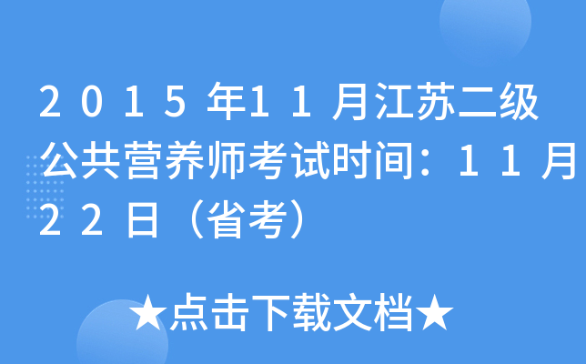201511½KIB(yng)ԇrg1122գʡ