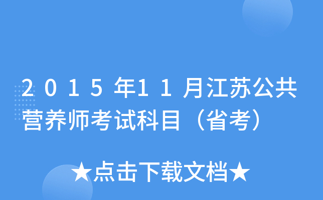 201511½KIB(yng)ԇĿʡ