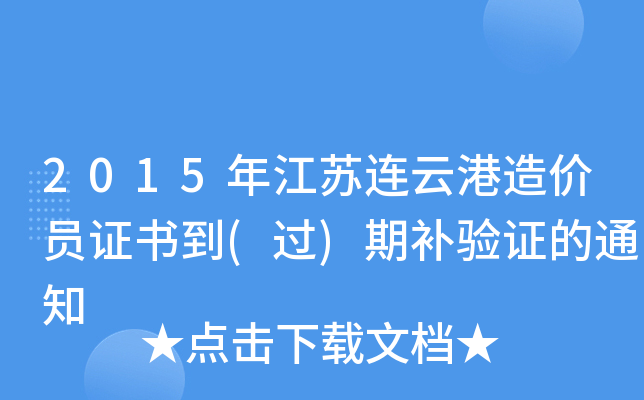 2015꽭KBƸr(ji)TC(^)a(b)(yn)C֪ͨ