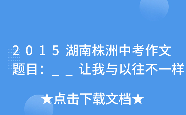 2015п}Ŀ__׌cһ