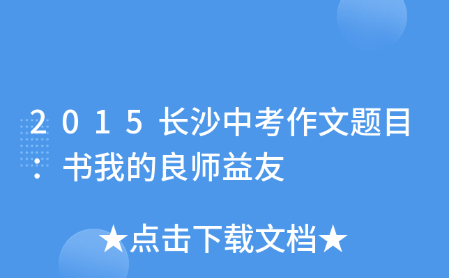 2015Lɳп}Ŀҵ