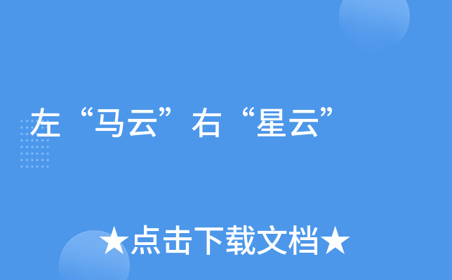 Rơҡơ