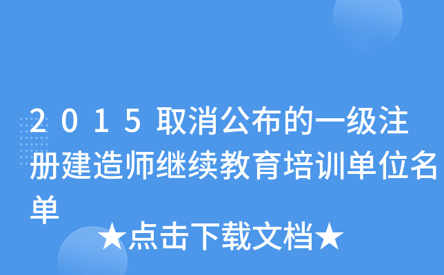 2015ȡһ(j)ע(c)쎟^m(x)Ӗ(xn)λ
