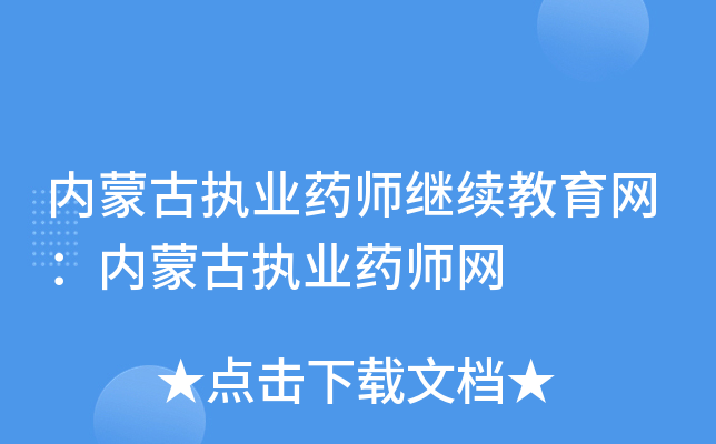 (ni)ɹň(zh)I(y)ˎ^m(x)W(wng)(ni)ɹň(zh)I(y)ˎW(wng)