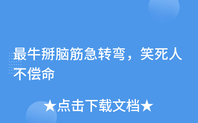 ţXD(zhun)Ц˲
