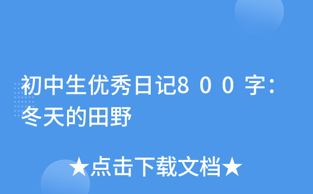 (yu)ӛ800֣Ұ