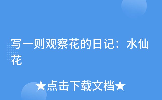 һt^컨ӛˮɻ
