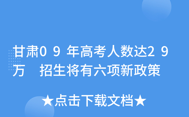C09߿˔(sh)_(d)29f (xing)