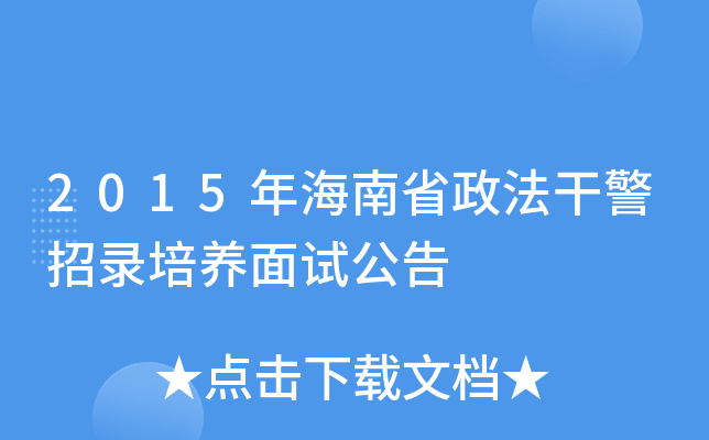 2015꺣ʡɾB(yng)ԇ