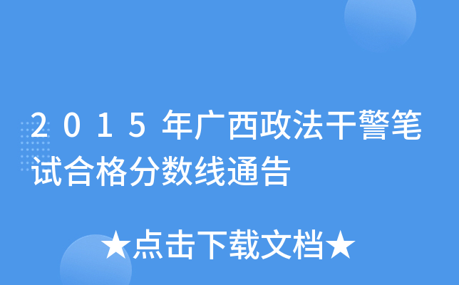 2015VɾPԇϸ?jn)?sh)ͨ