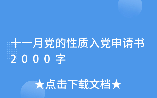 ʮһh|(zh)hՈ2000