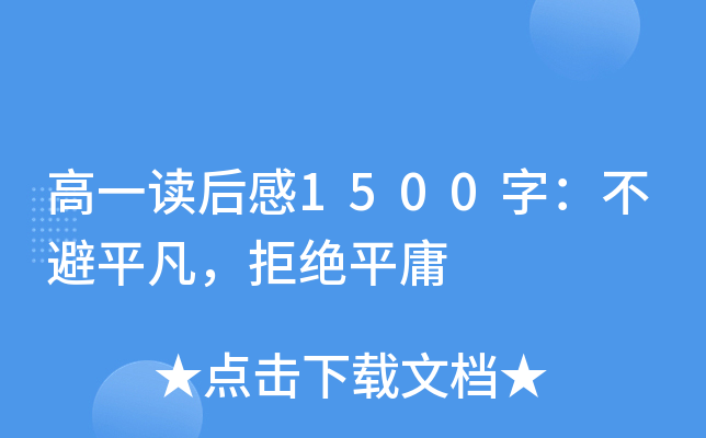 һx1500֣ƽܽ^ƽӹ