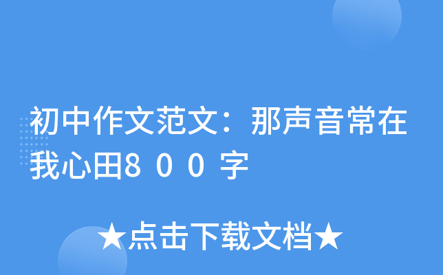 ķģ800