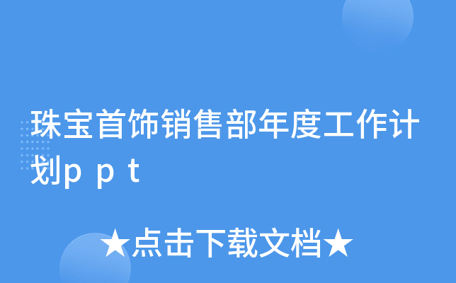錚N۲ȹӋppt