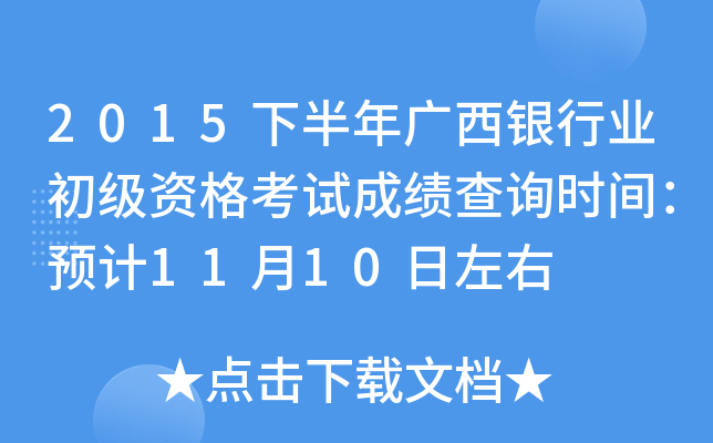 2015°VyИI(y)YԇɿԃrgAӋ1110
