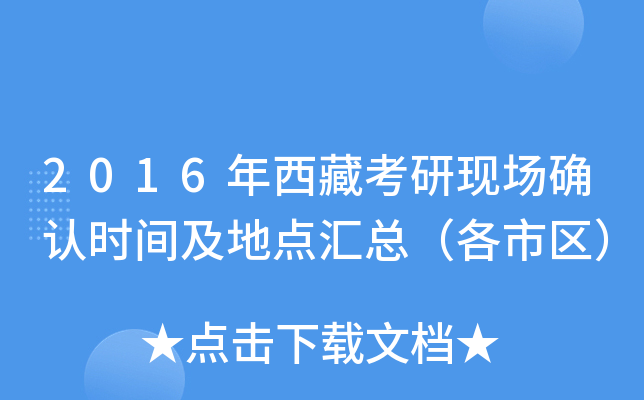 2016ؿЬF(xin)_J(rn)rgcRЅ^(q)