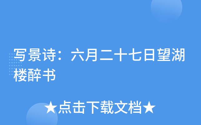 Ԋ¶ʮ