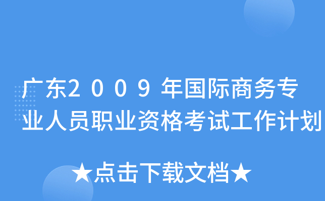 V|2009(gu)H̄(w)I(y)ˆTI(y)YԇӋ(j)