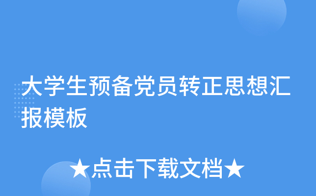 W(xu)A(y)hTD(zhun)˼?yn)Rģ