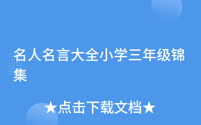 ԴȫСW(xu)꼉\
