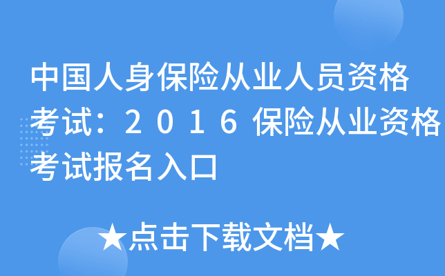 ЇU(xin)ĘI(y)ˆTYԇ2016U(xin)ĘI(y)Yԇ(bo)