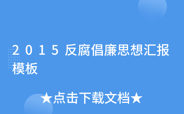 2015˼?yn)Rģ