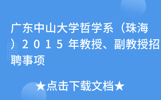 V|ɽW(xu)܌W(xu)ϵ麣2015Ƹ(xing)