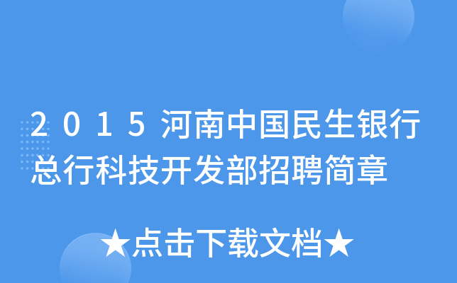2015ЇyппƼ_l(f)Ƹ(jin)