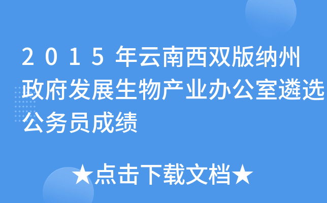 2015p{l(f)չa(chn)I(y)kx(w)Tɿ