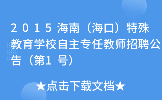 2015ϣڣW(xu)Уν̎Ƹ棨1̖