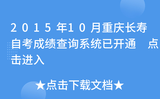 201510ؑcLԿɿԃϵy(tng)_ͨ cM