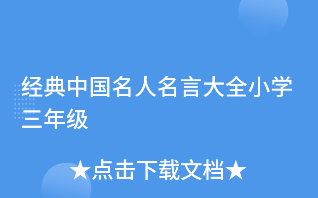 (jng)ЇԴȫСW(xu)꼉(j)