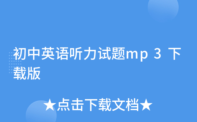 ӢZ ԇ}mp3d